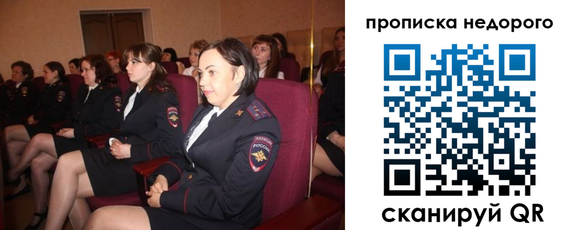 пропишу в квартире в Цивильске