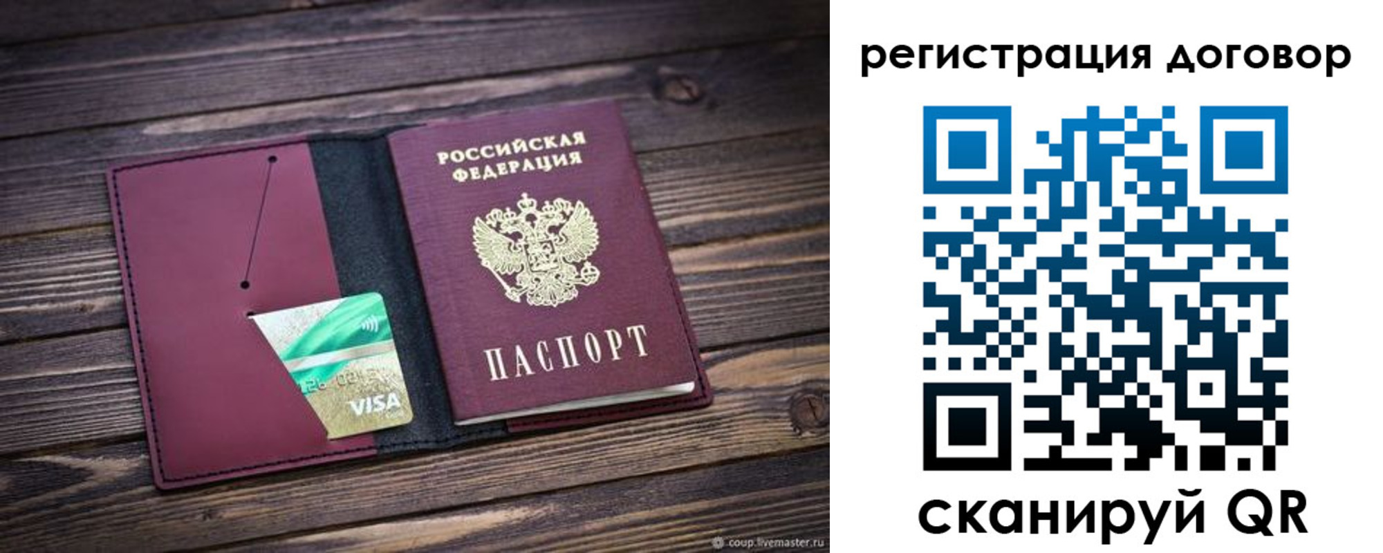 временная регистрация адрес в Цивильске