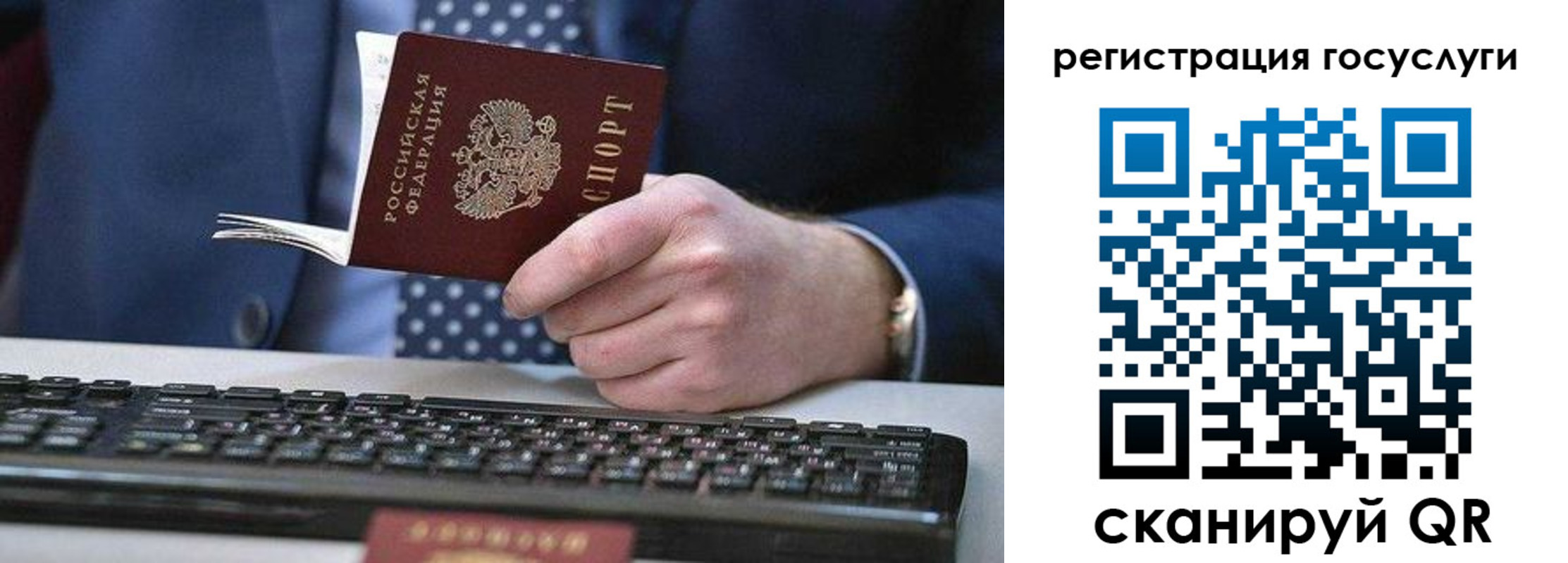прописка для кредита в Цивильске