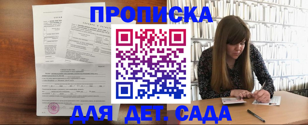 временная регистрация госуслуги в Цивильске