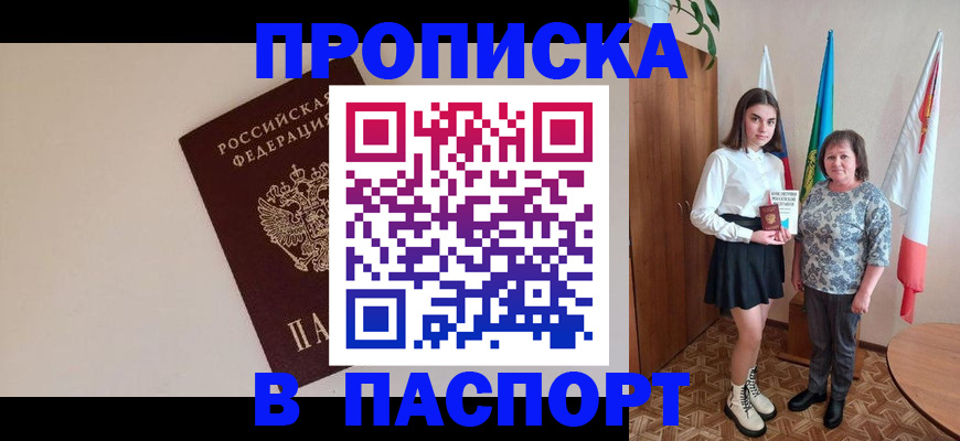 регистрация для дет. сада в Цивильске