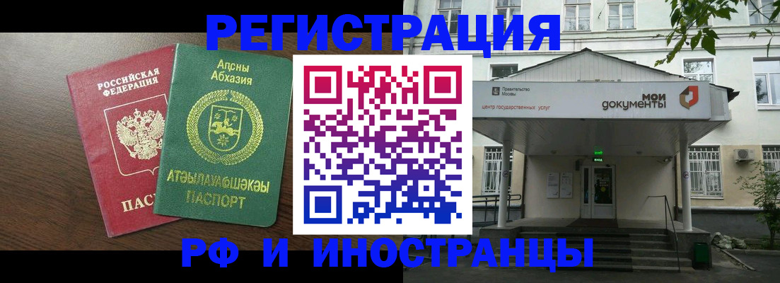регистрация для школы в Цивильске